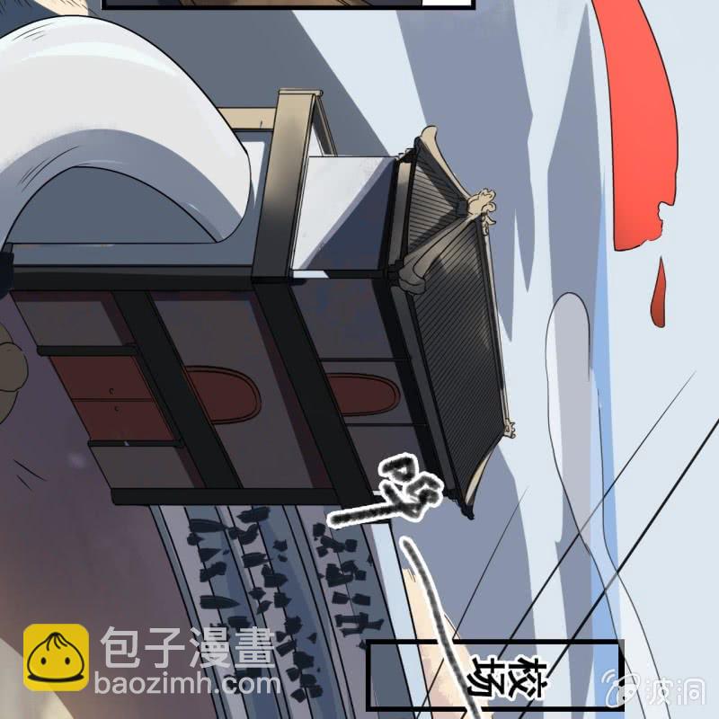 第84话-第86话
