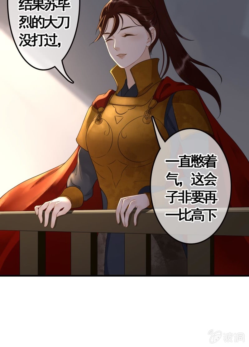 第84话-第86话