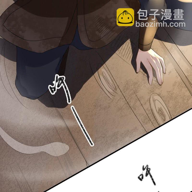 第84话-第86话