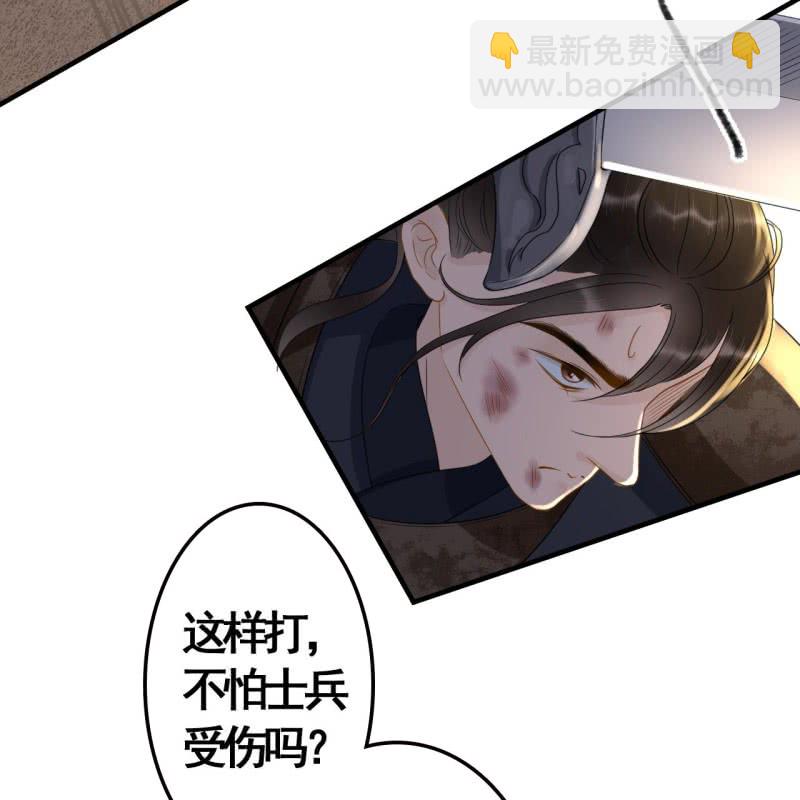 第84话-第86话