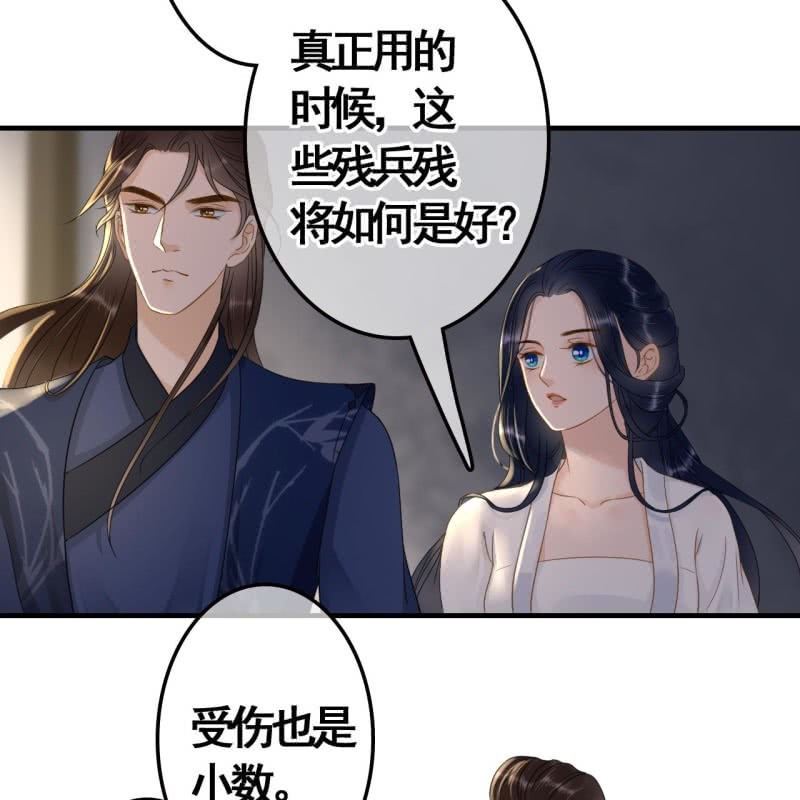 第84话-第86话
