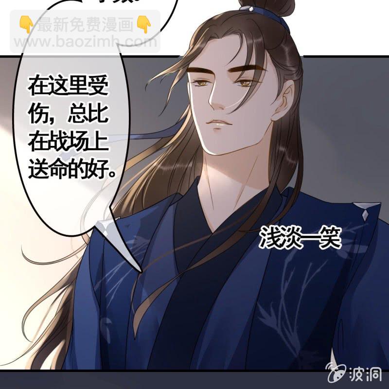 第84话-第86话