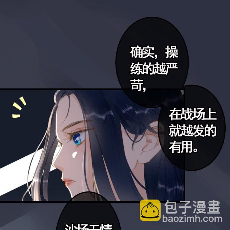 第84话-第86话