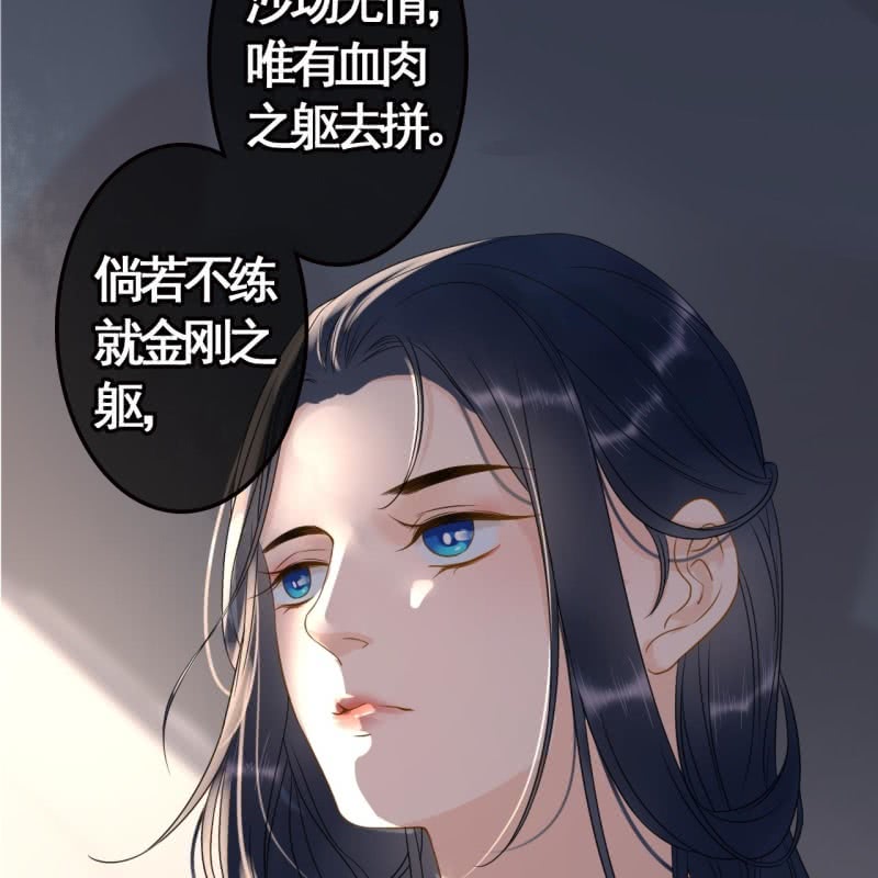 第84话-第86话