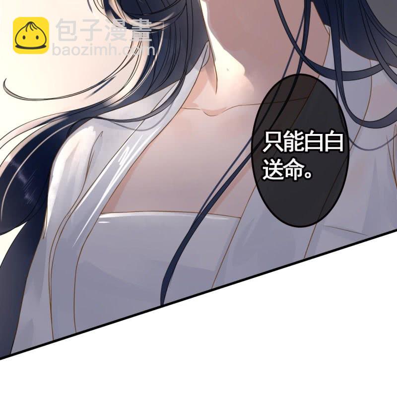 第84话-第86话