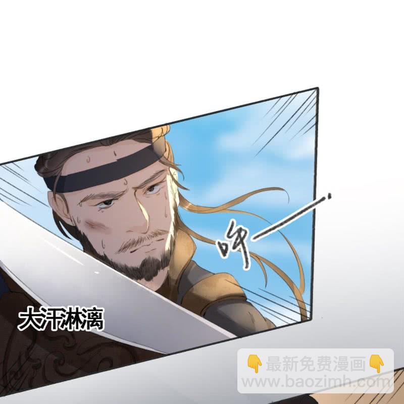 第84话-第86话