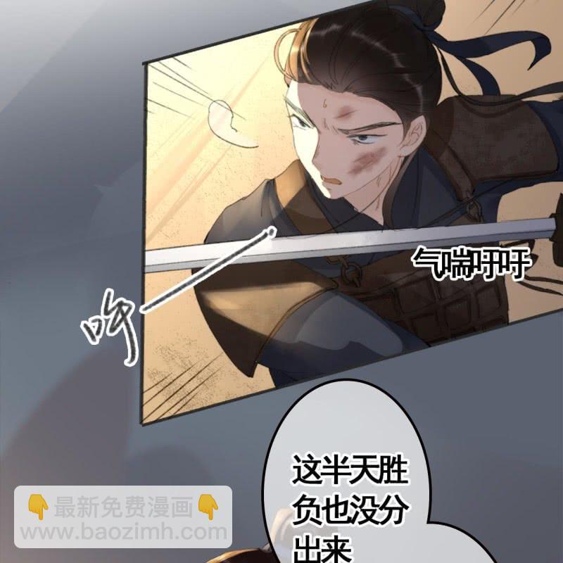 第84话-第86话