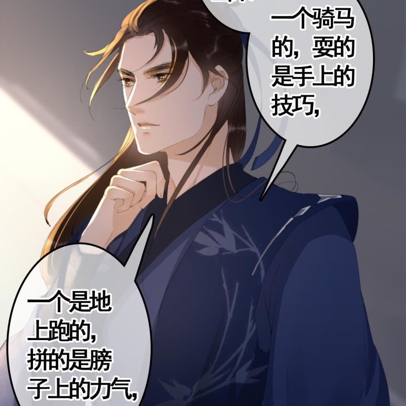 第84话-第86话