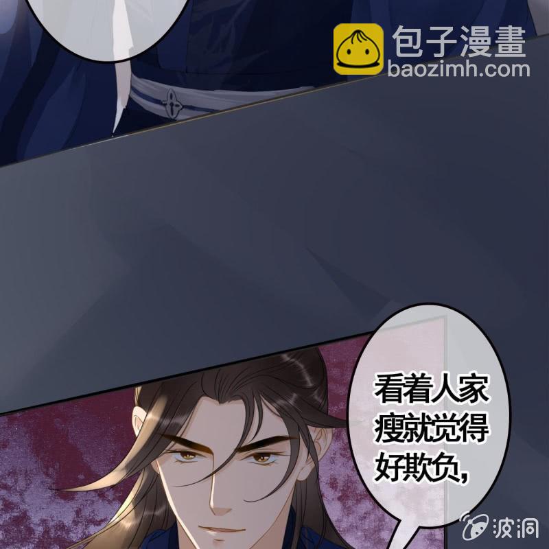 第84话-第86话