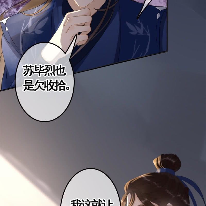 第84话-第86话