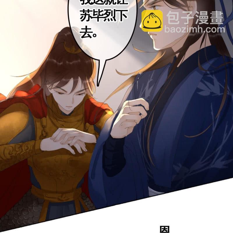第84话-第86话