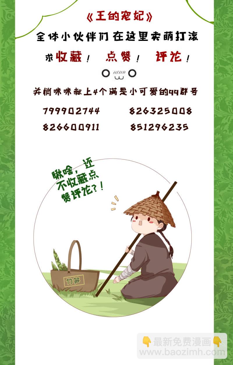 第84话-第86话