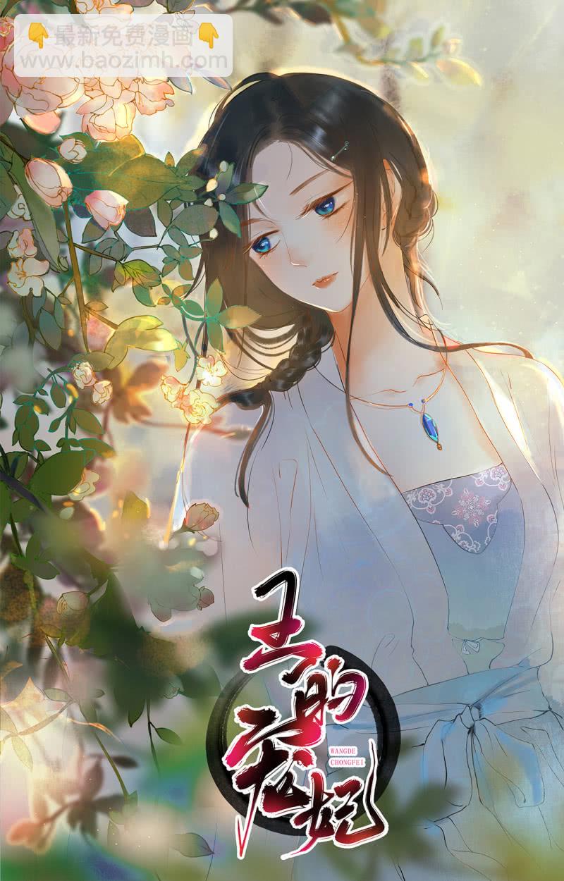 第84话-第86话