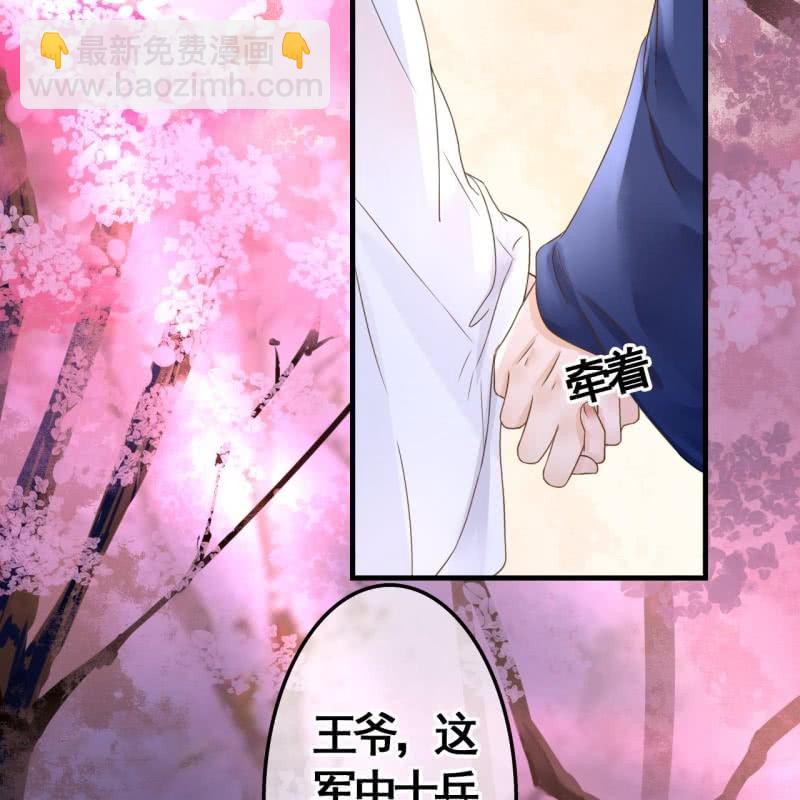 第84话-第86话