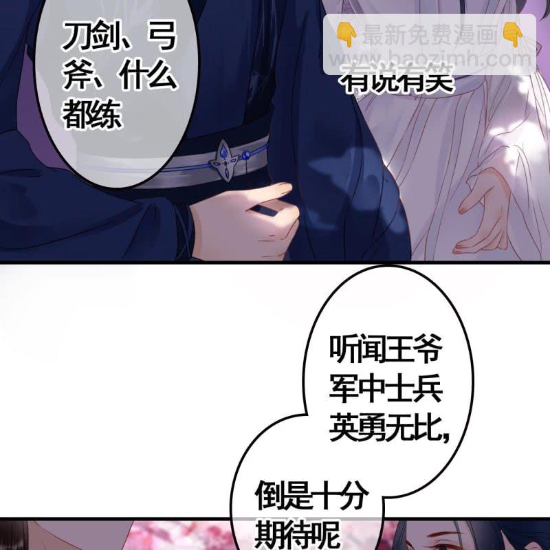 第84话-第86话