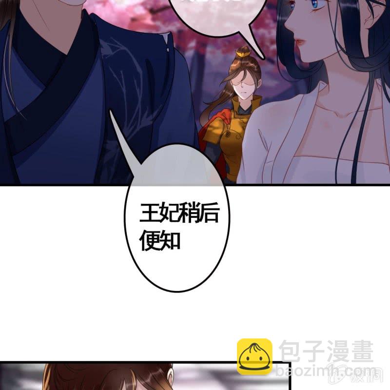 第84话-第86话