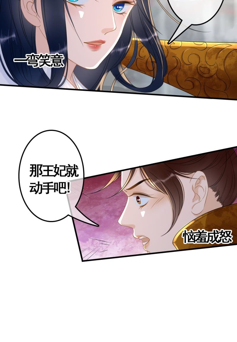 第86话-第88话