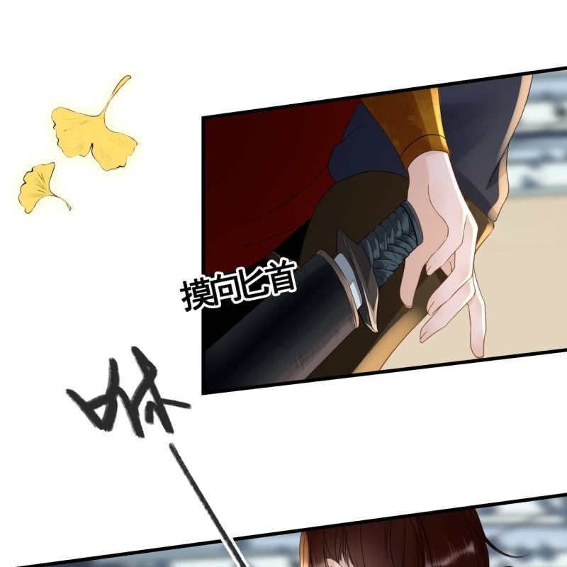 第86话-第88话