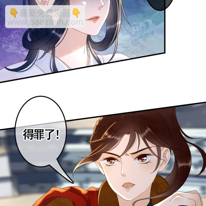 第86话-第88话