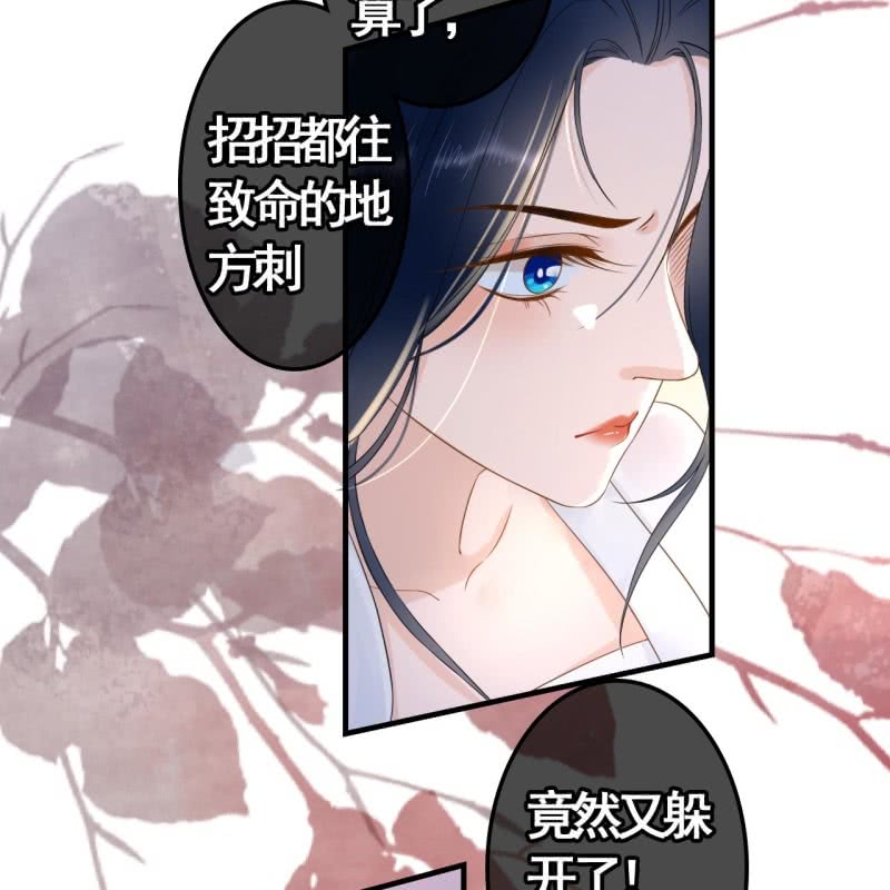 第86话-第88话
