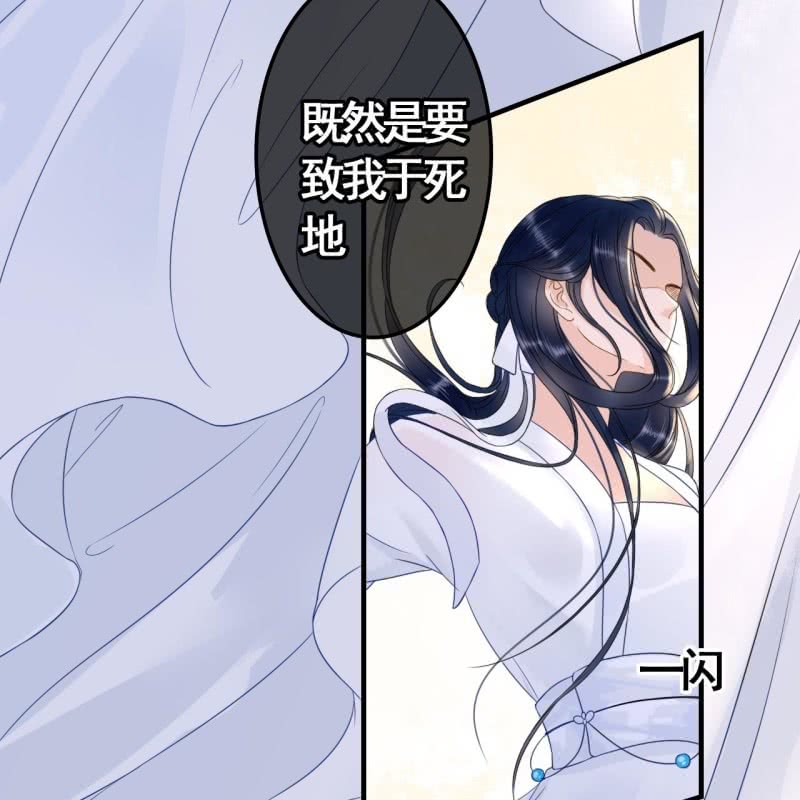 第86话-第88话