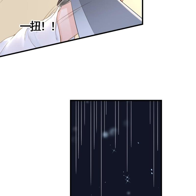 第86话-第88话
