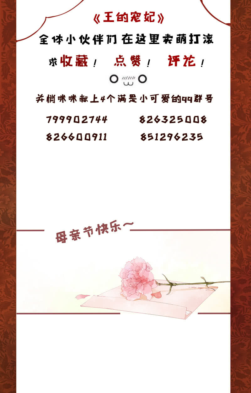第86话-第88话