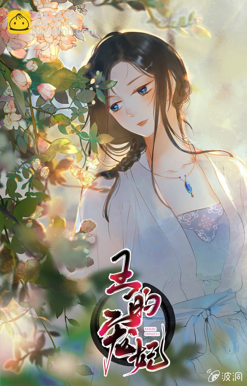 第86话-第88话