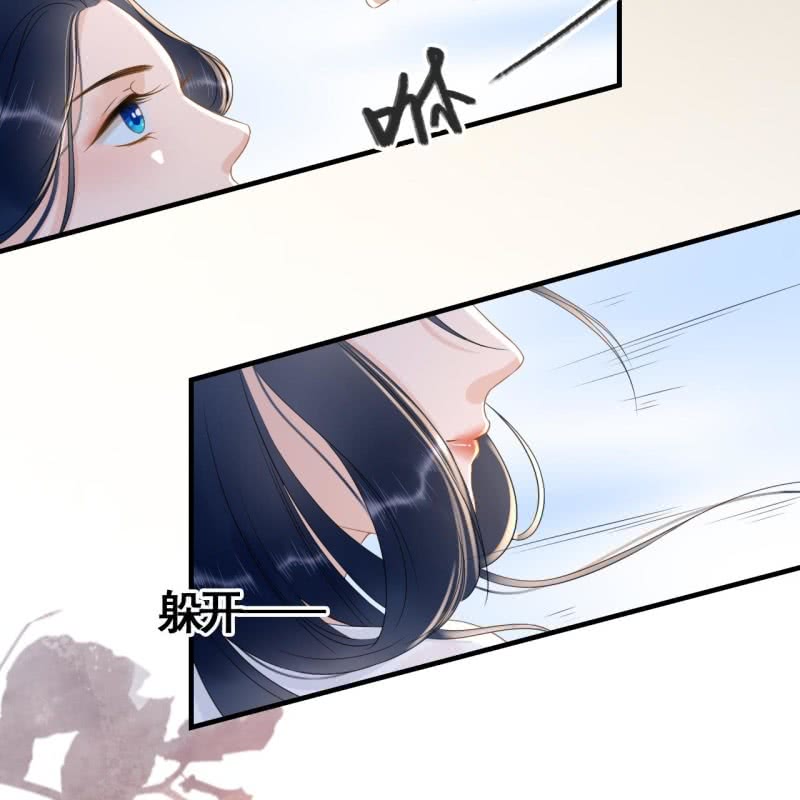 第86话-第88话