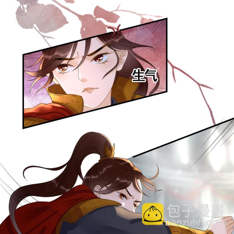 第86话-第88话