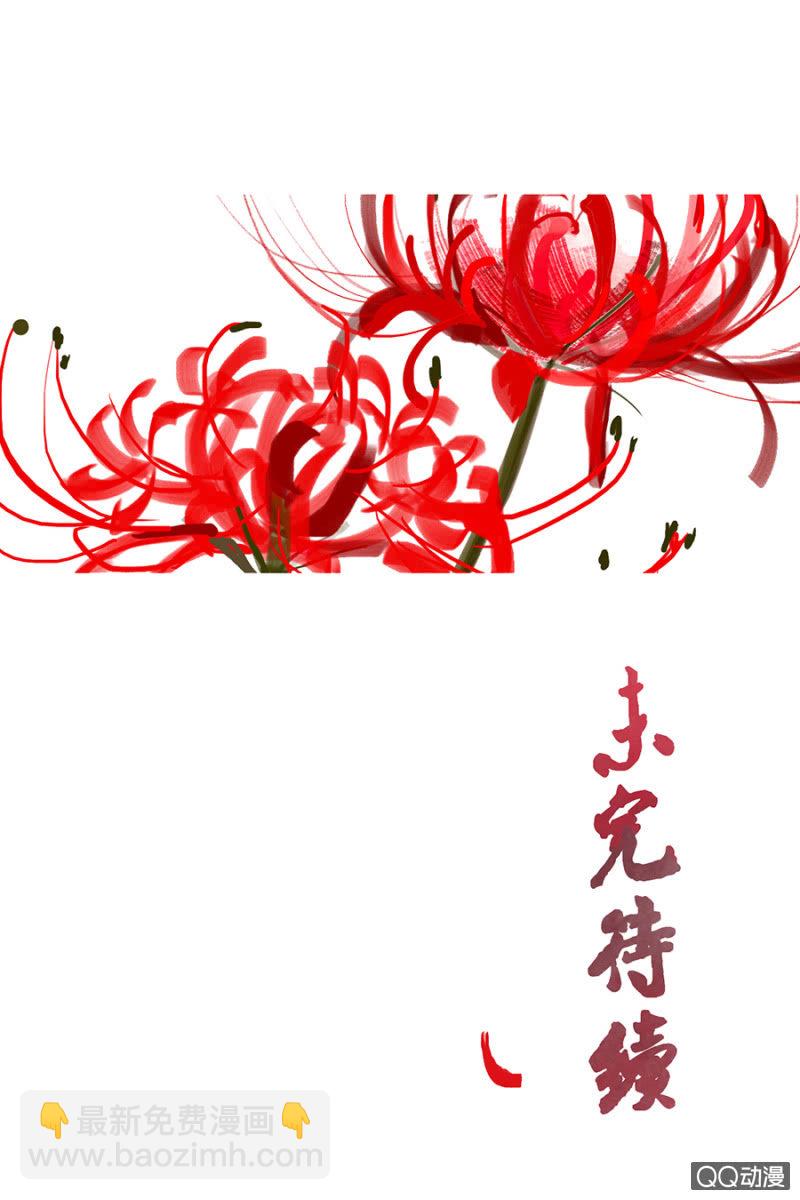 第9话-第10话