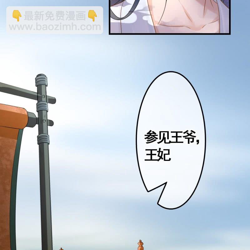第88话-第90话