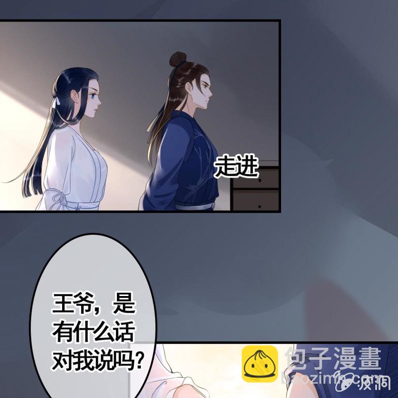 第88话-第90话