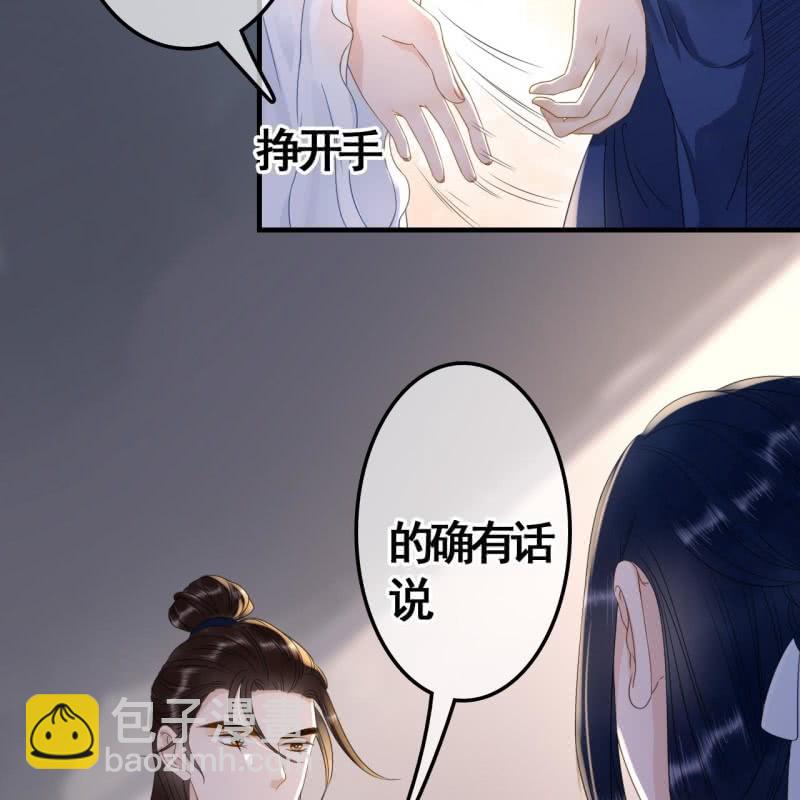 第88话-第90话