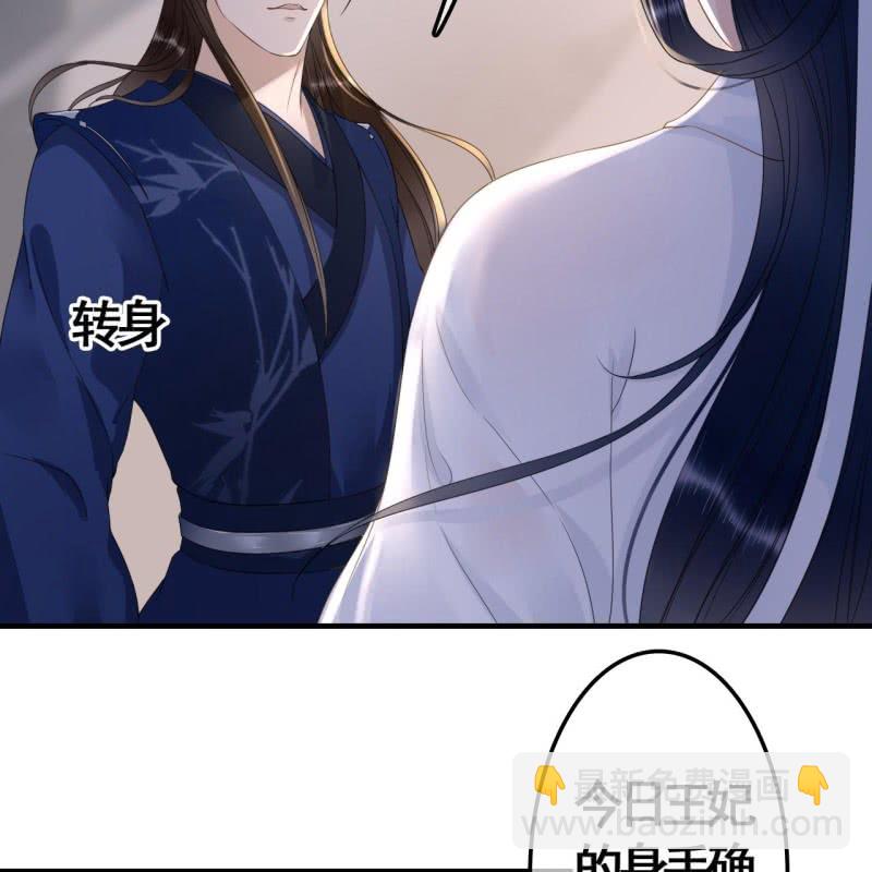 第88话-第90话