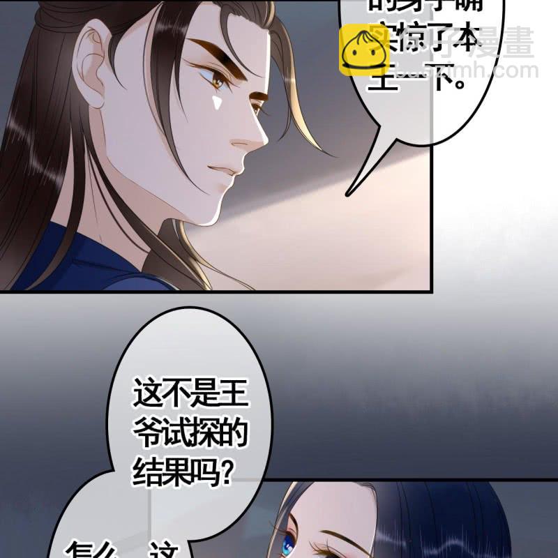第88话-第90话