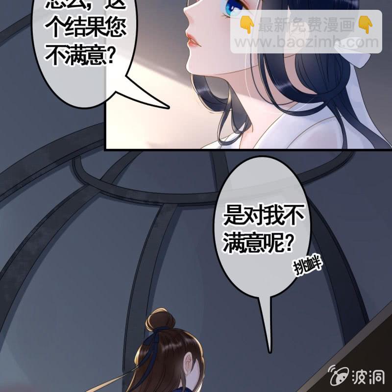 第88话-第90话