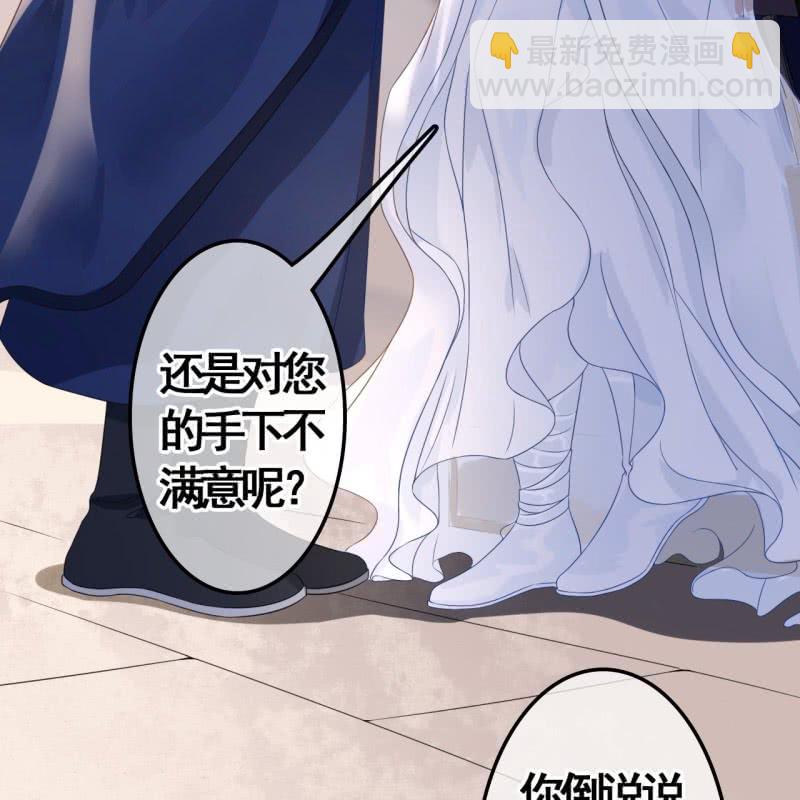 第88话-第90话