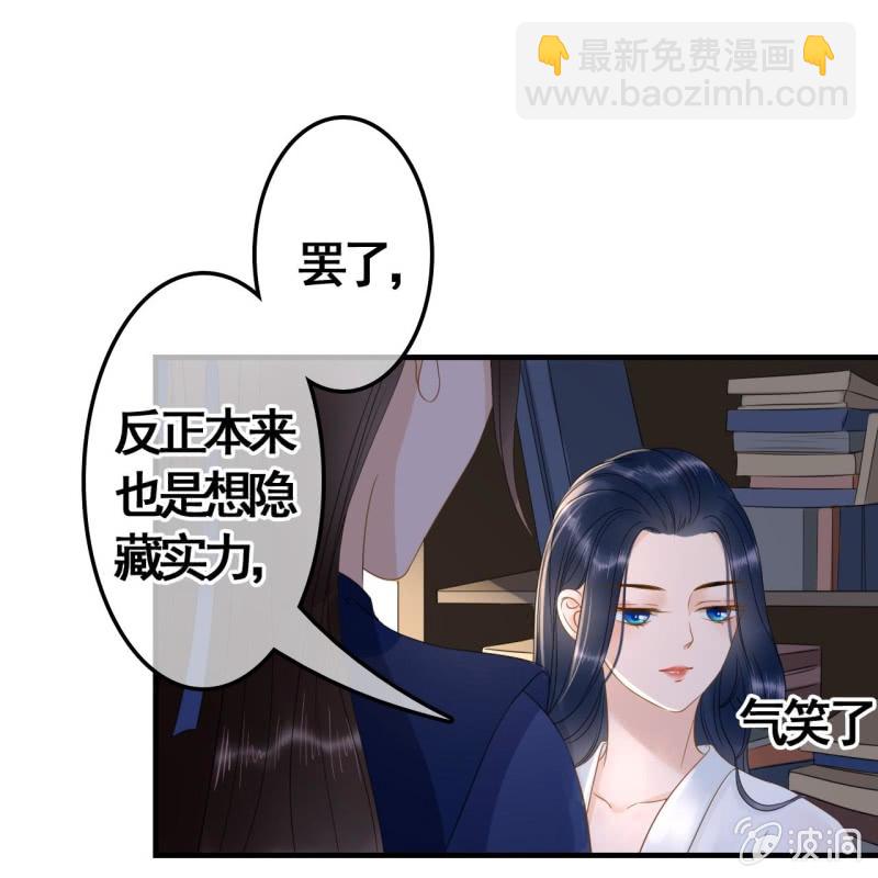 第88话-第90话