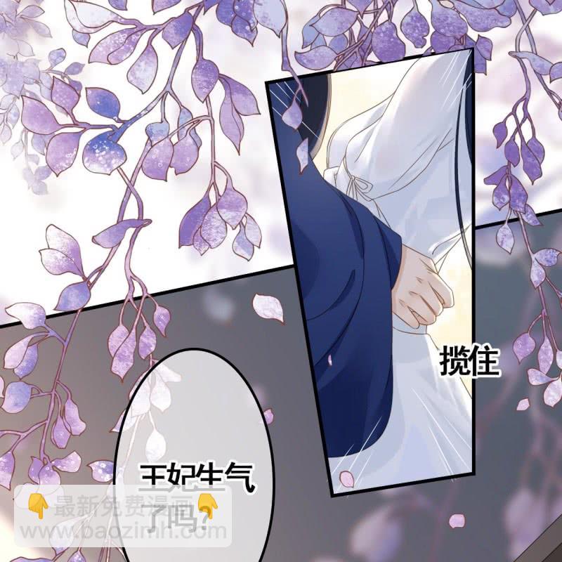 第88话-第90话