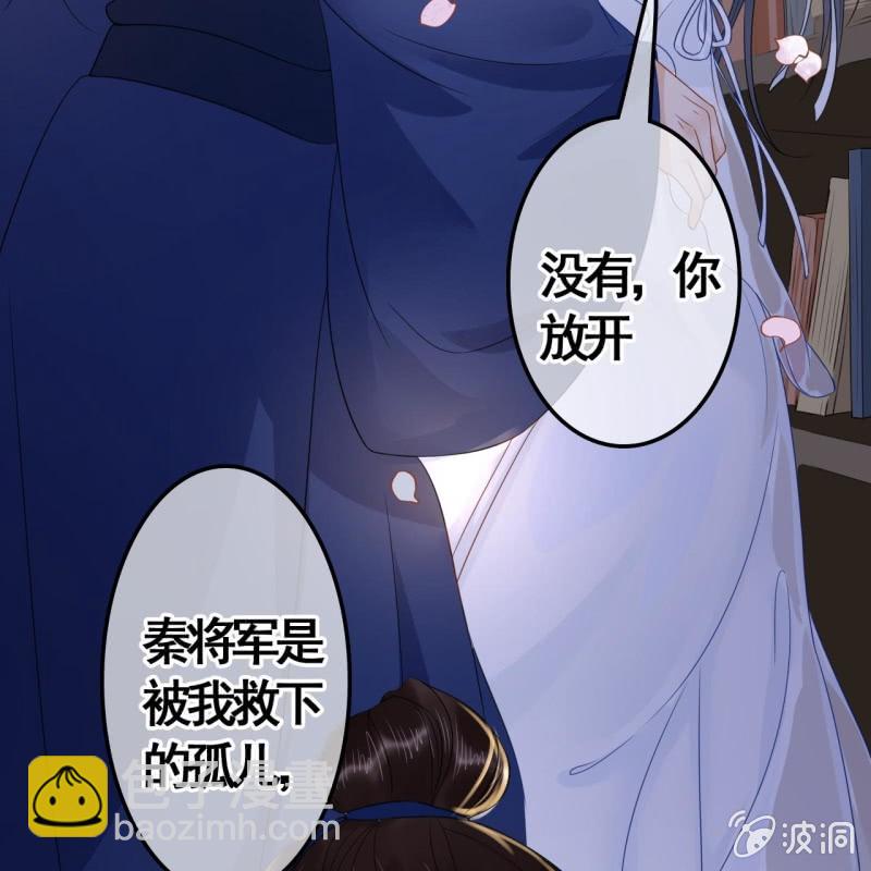第88话-第90话