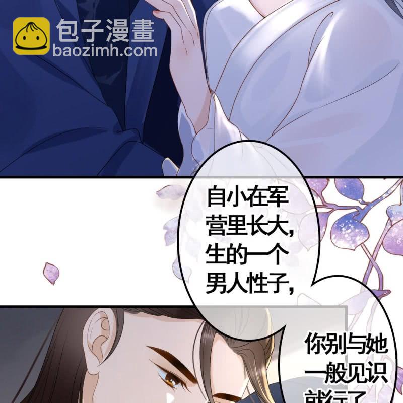 第88话-第90话