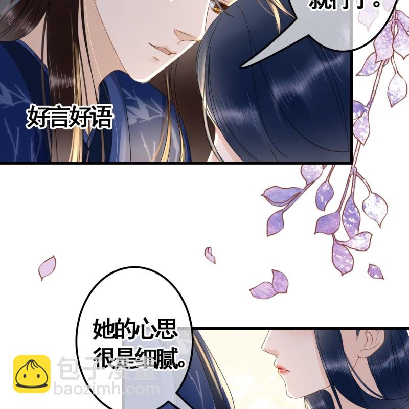 第88话-第90话