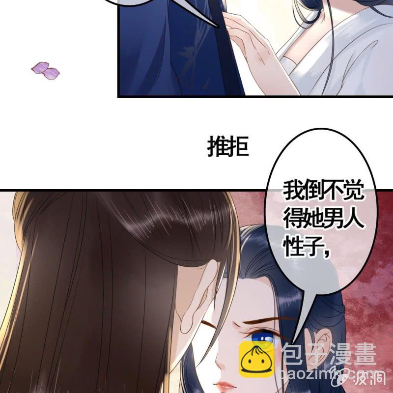 第88话-第90话