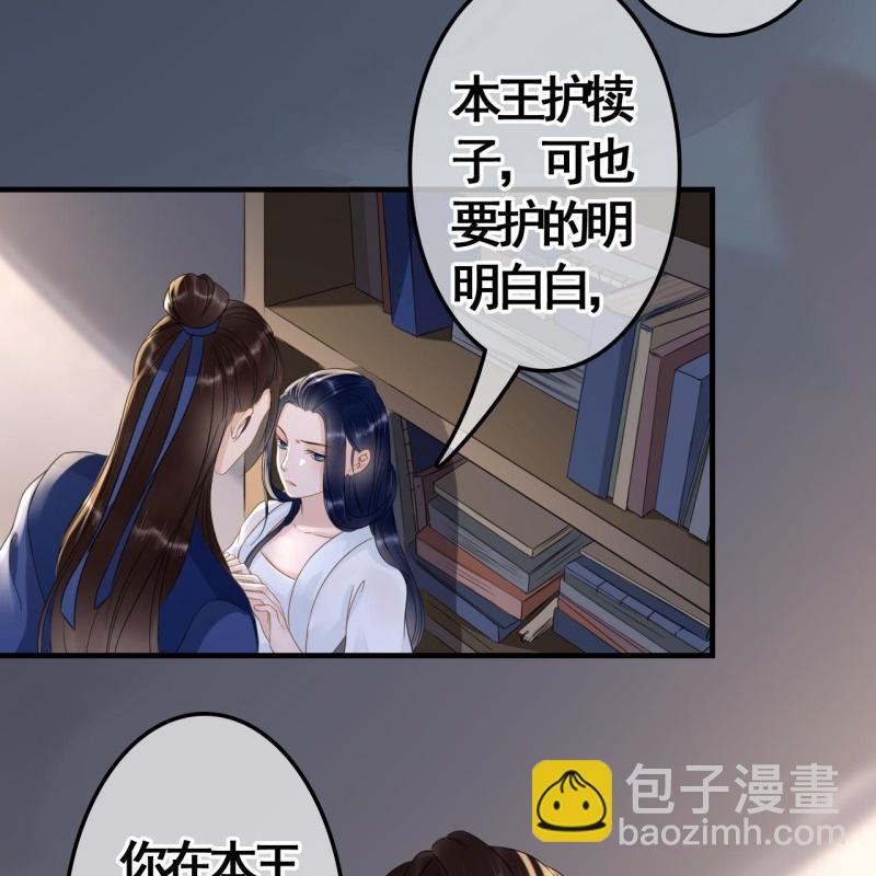 第88话-第90话