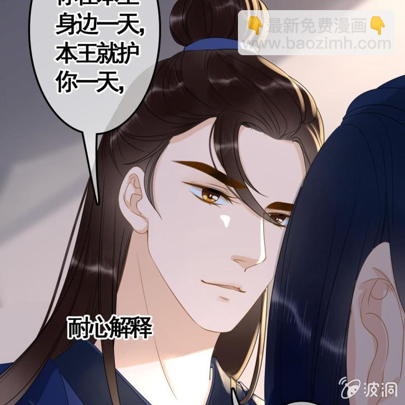 第88话-第90话