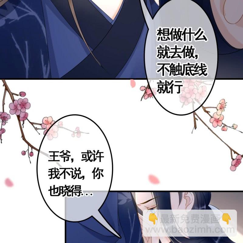 第88话-第90话