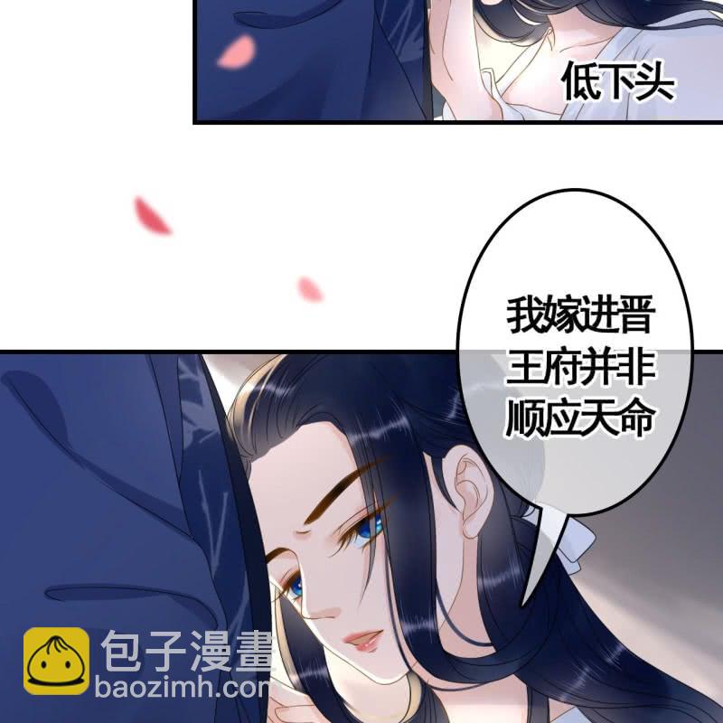 第88话-第90话