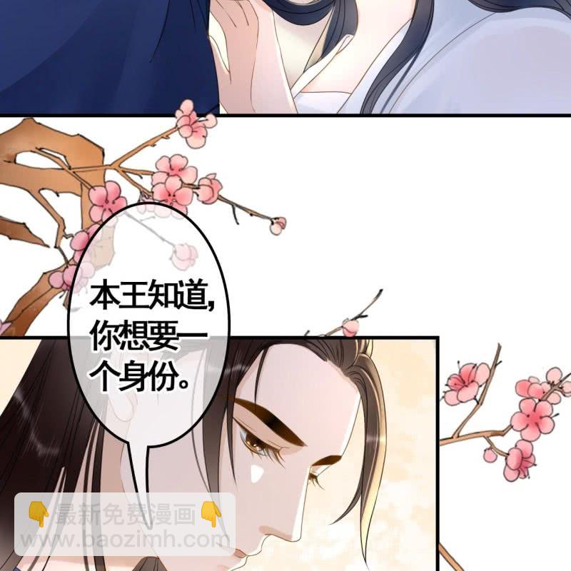 第88话-第90话