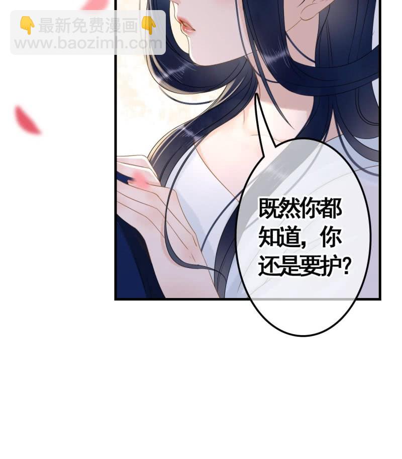 第88话-第90话